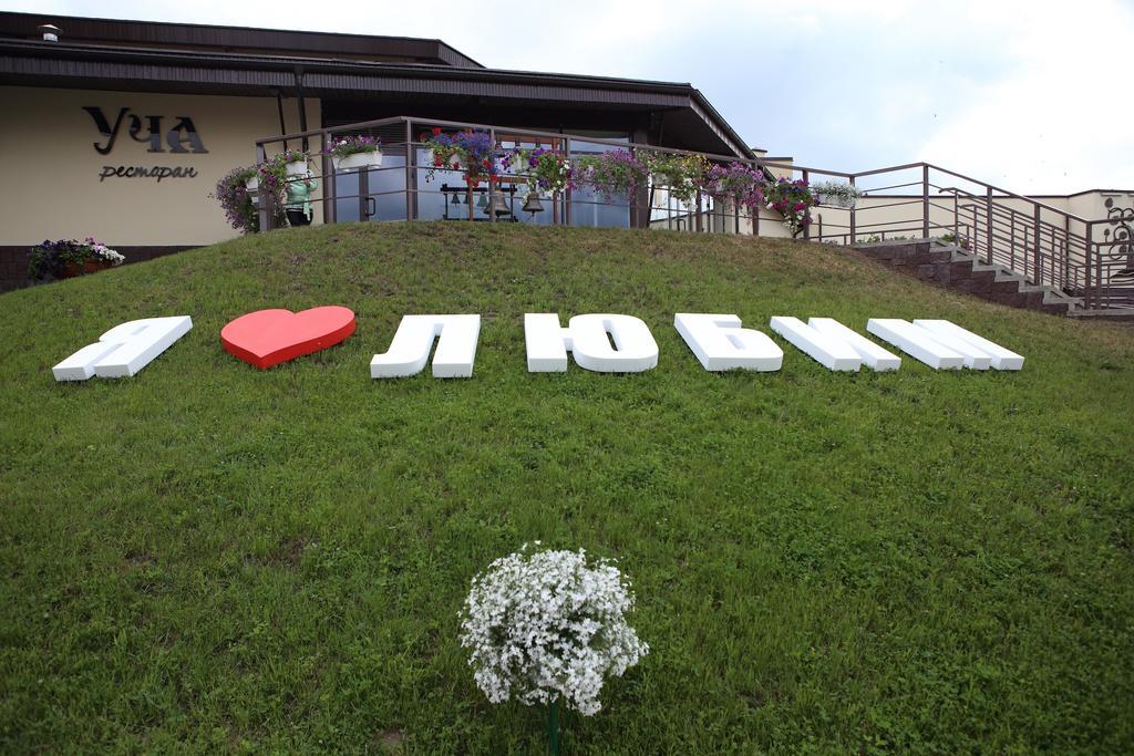 Hotel Complex Lubim Yaroslavl Exterior foto